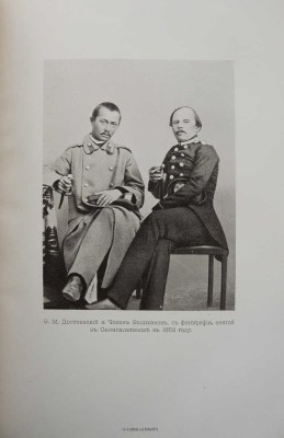 Достоевский Ф.М. Полное собрание сочинений Ф.М. Достоевского. В 14 т. Т.1-14. Юбилейное (6-е) изд.С Пб.., 1904-1906.